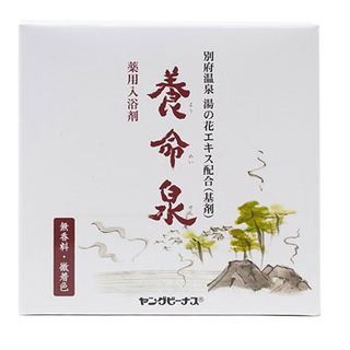 Yomeisen_350 Yomeisen_350