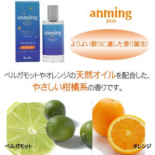 Anming16 Anming16