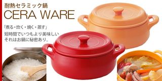 Cera ware