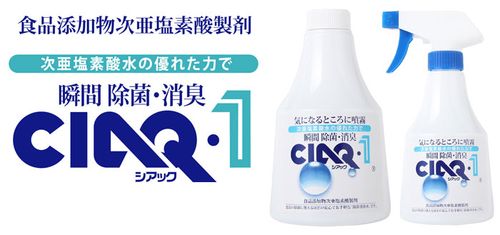 Ciaq1_10